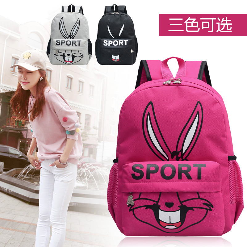 可愛卡通日韓版帆布潮小學生雙肩包男女孩子學院背包外出旅游書包