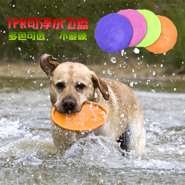 TPR寵物軟飛盤 22cm大號狗狗飛碟 寵物訓練互動玩具批發