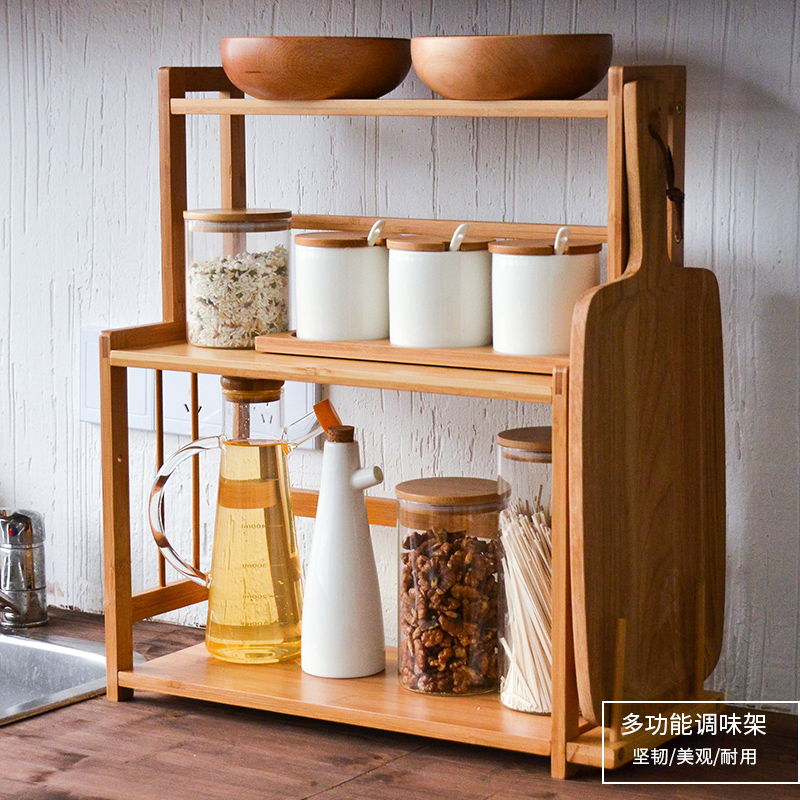 創意竹制調味架廚房置物架砧板刀架多層調味品收納架