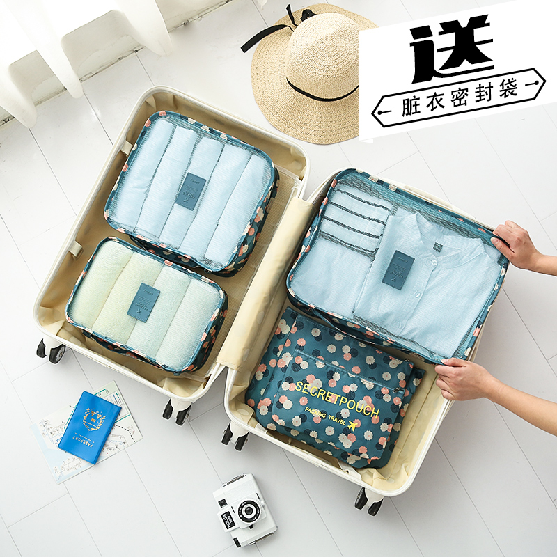 旅行收納袋六件套行李箱整理袋衣服收納袋衣物收納包套裝